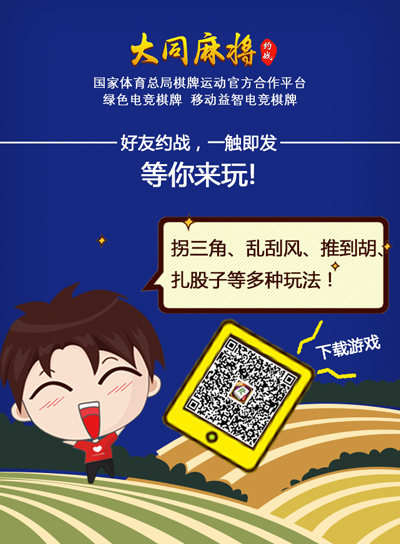微信【大同棋牌】靓照大拼图	小程序游戏开发案例
