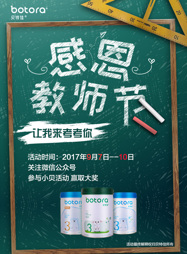 微信有奖答题小程序游戏开发案例