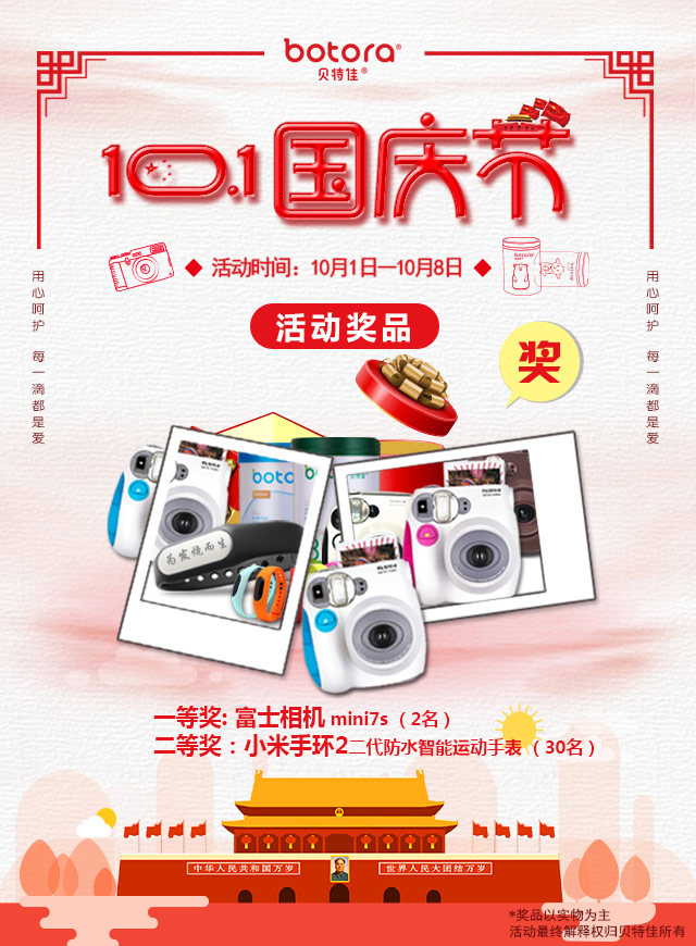 微信靓照大拼图小程序游戏开发案例