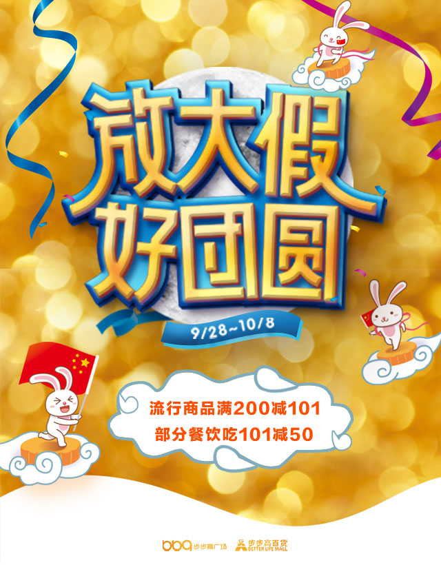 微信步步高砍价狂潮来袭，50元就可以抢到价值500元的周大福黄金！！！小程序游戏开发案例