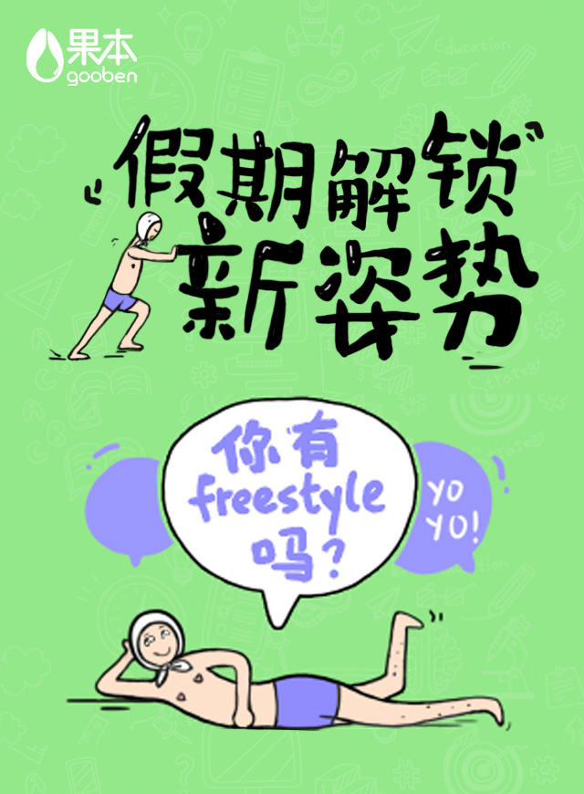 微信假期解锁新姿势小程序游戏开发案例
