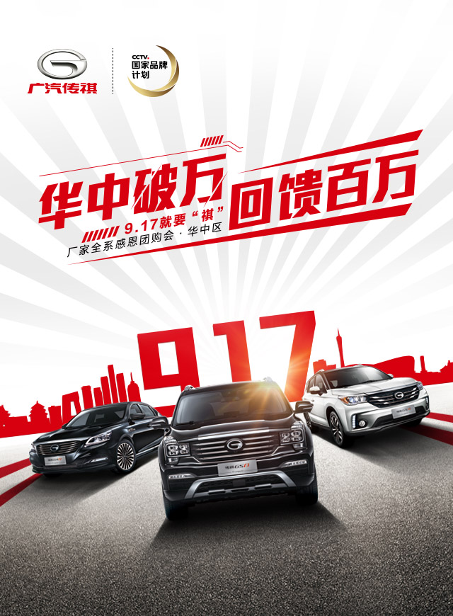 微信摇嗨红包 传祺助力小程序游戏开发案例