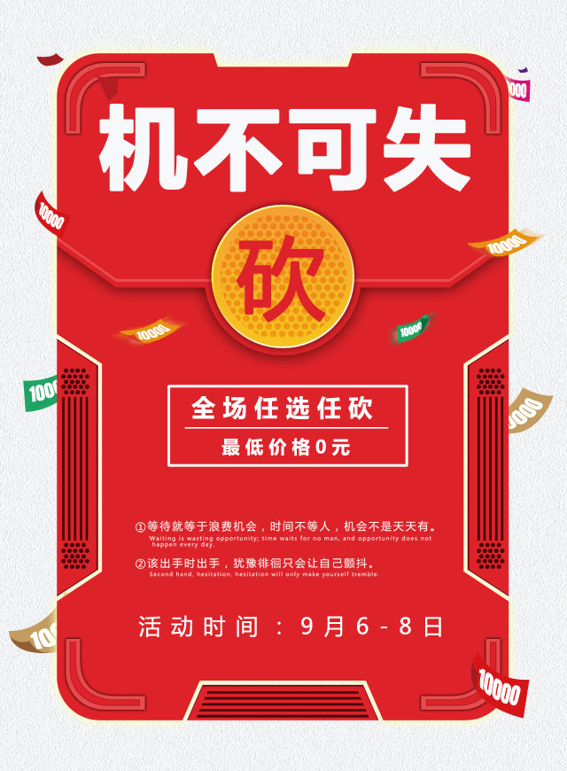 微信好友砍价小程序游戏开发案例