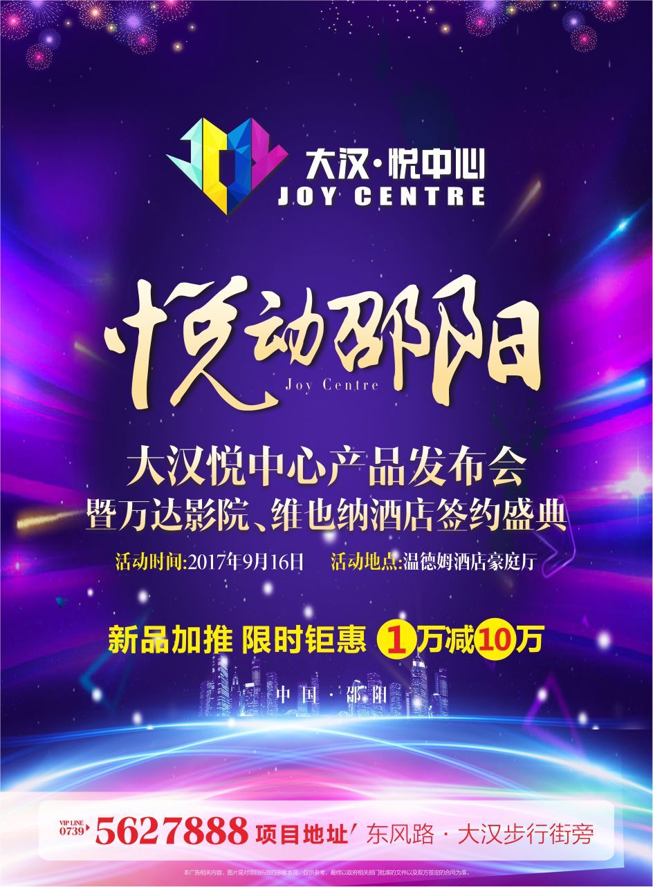 微信大汉悦中心语音红包小程序游戏开发案例