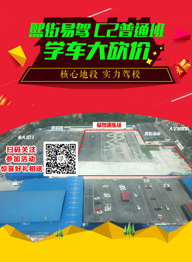 微信C2自动挡普通班小程序游戏开发案例