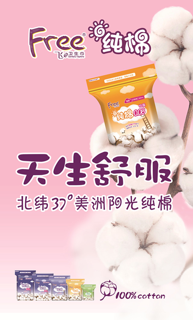 微信Free飞一起拼“薄”小程序游戏开发案例