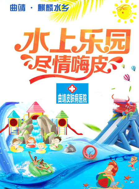微信麒麟水乡·水上乐园小程序游戏开发案例