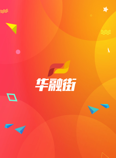 微信华融街助力大转盘小程序游戏开发案例