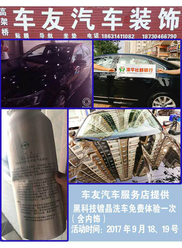 微信滦平农商银行送免费嘟洗车小程序游戏开发案例