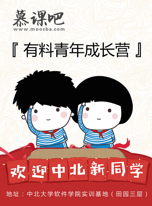 微信棍子英雄小程序游戏开发案例