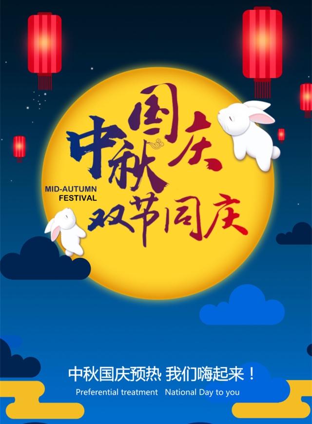 微信双节同庆—3D成语接龙小程序游戏开发案例