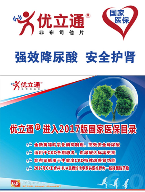 微信优立通分会场抽奖小程序游戏开发案例