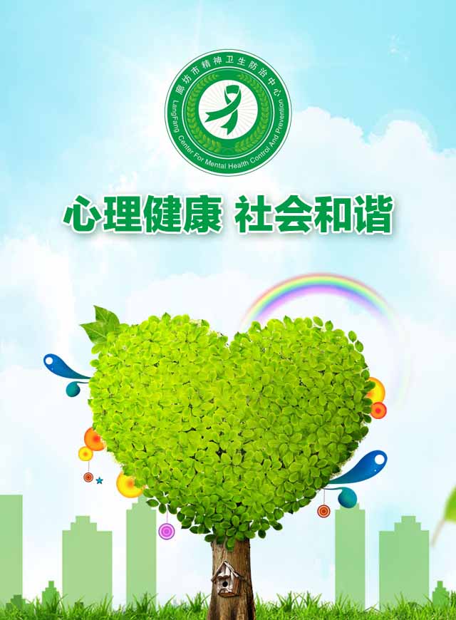 微信 放飞心情  健康心灵——心理健康有奖知识问答小程序游戏开发案例
