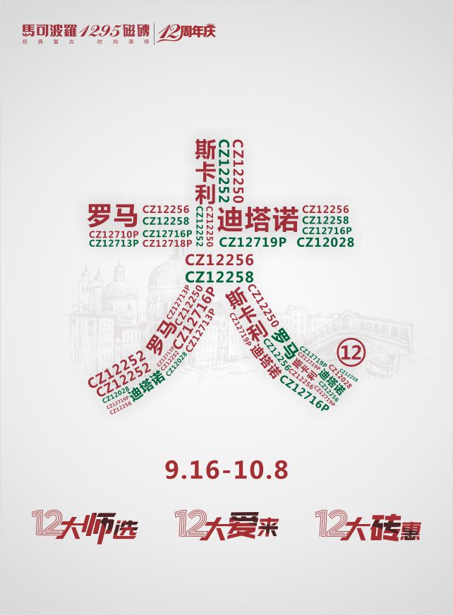 微信俄罗斯方块全国排位赛小程序游戏开发案例