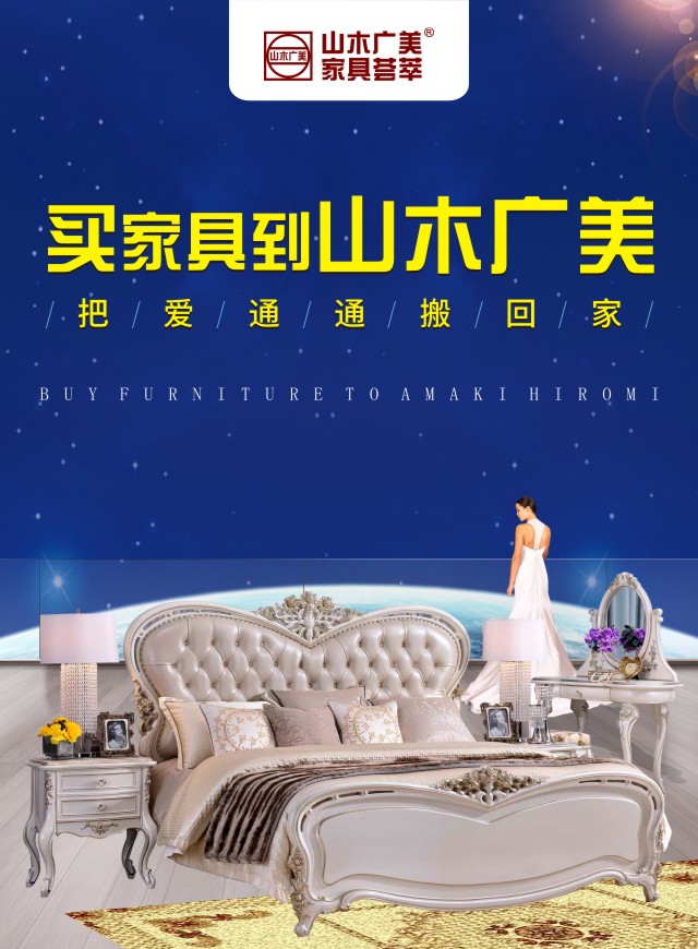 微信买家具、双重返现金、再送礼小程序游戏开发案例