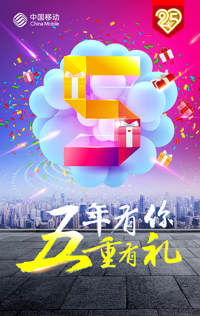 微信抢货合伙人小程序游戏开发案例