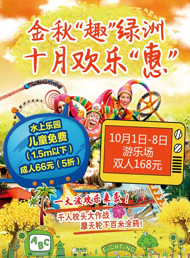 微信双节拼图大赛小程序游戏开发案例