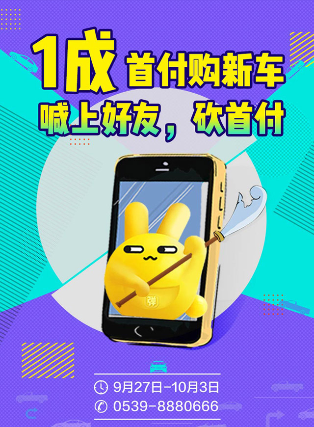 微信我的梦想车，只差你一刀小程序游戏开发案例