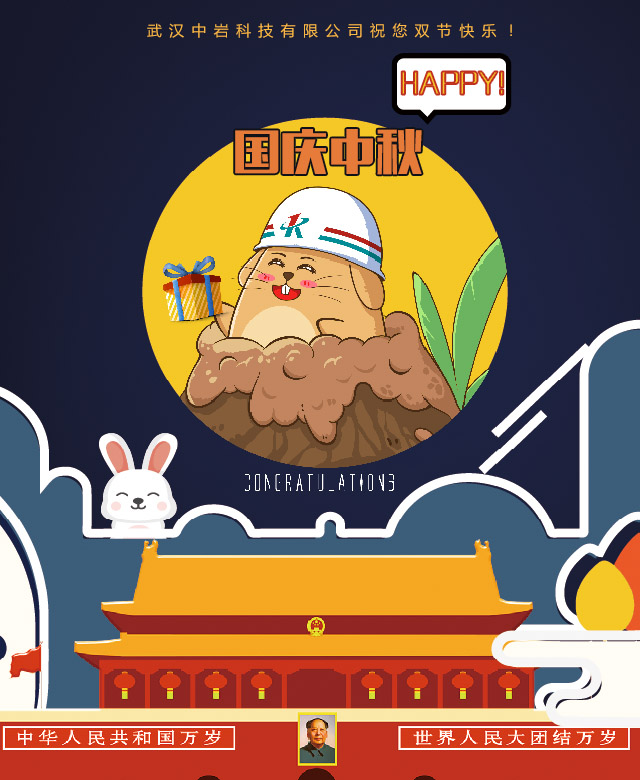 微信奔跑吧，马里奥小程序游戏开发案例