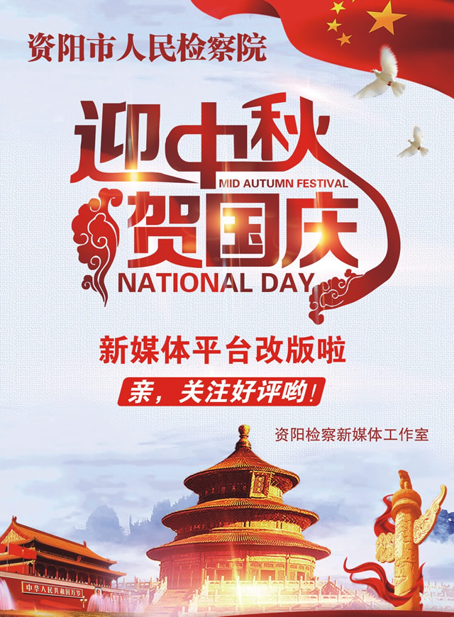 微信检察娃娃，萌萌哒，抓到就有红包拿小程序游戏开发案例