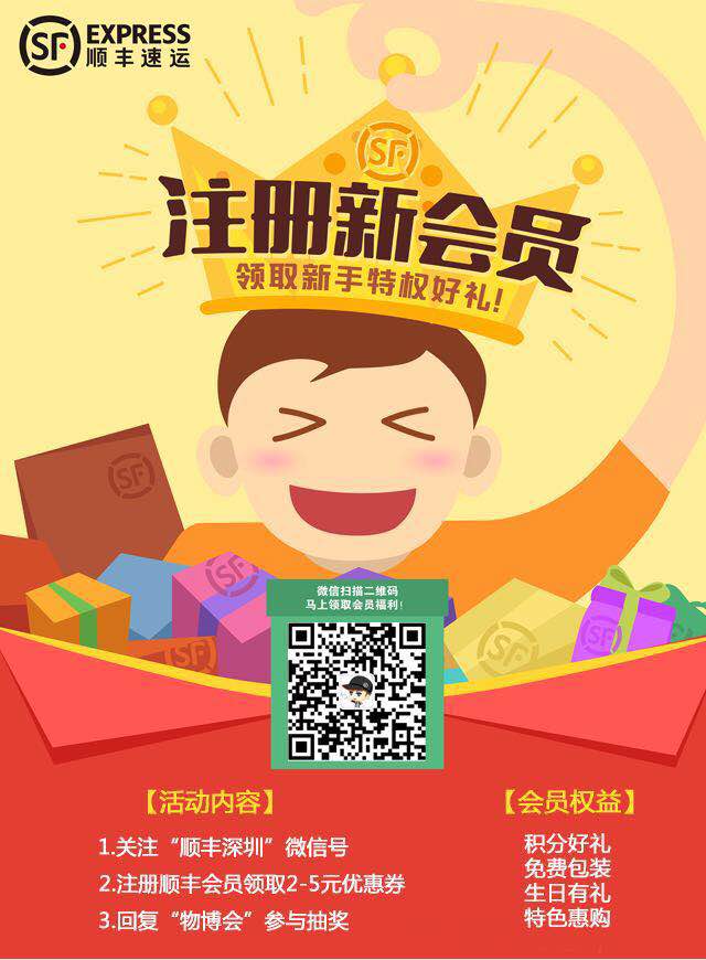 微信经典大转盘小程序游戏开发案例