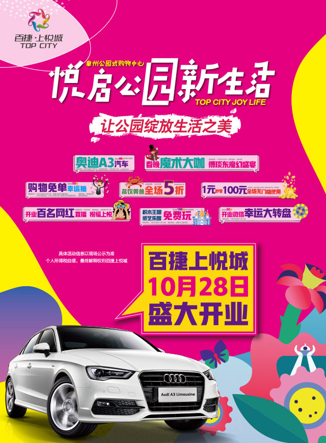 微信好运转转转小程序游戏