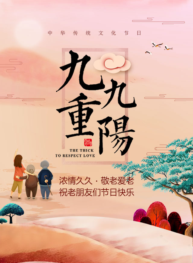 微信浓情久久·感谢有你小程序游戏开发案例