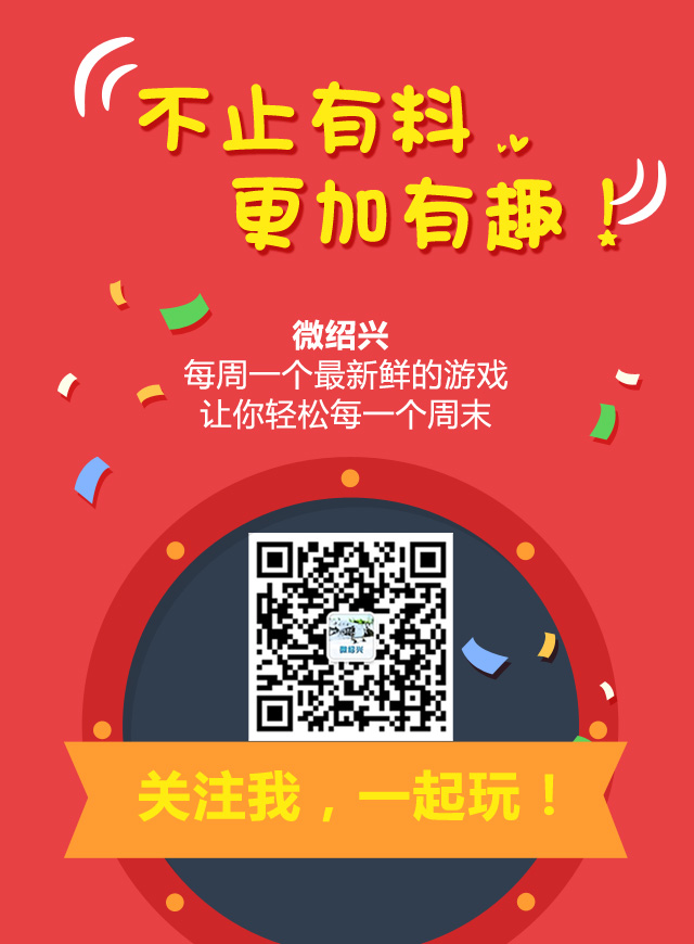 微信砸金蛋领绍兴曹娥江国际摩托艇公开赛门票小程序游戏开发案例