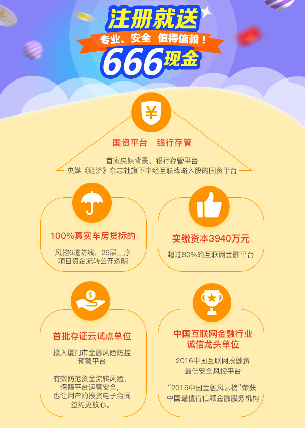 微信鬼畜俄罗斯小程序游戏开发案例