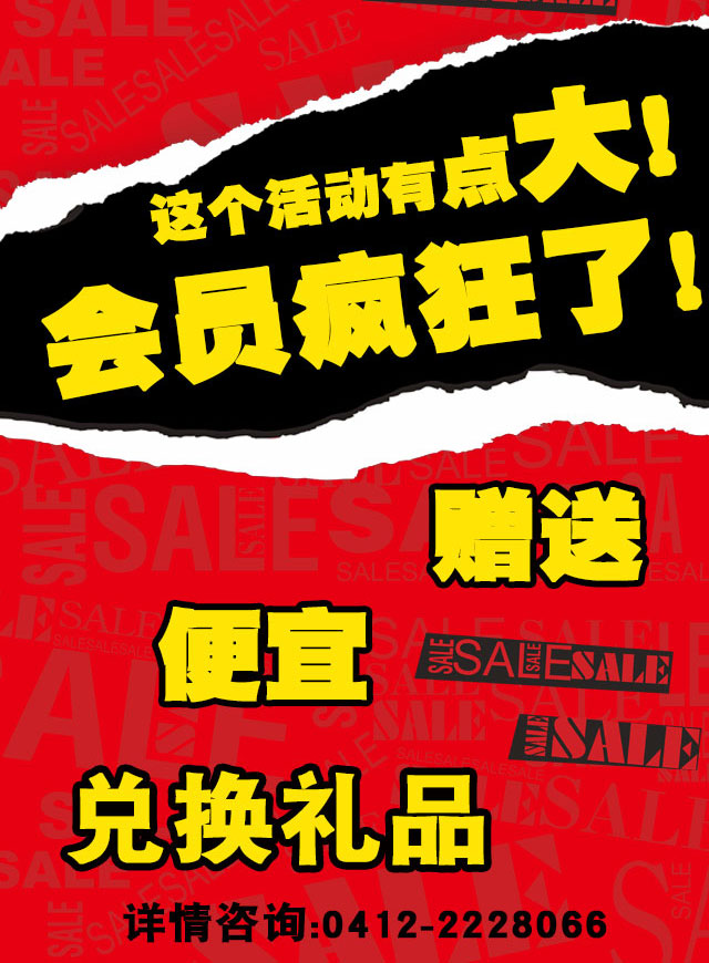 微信尊洛佳送儿童乐园门票小程序游戏开发案例