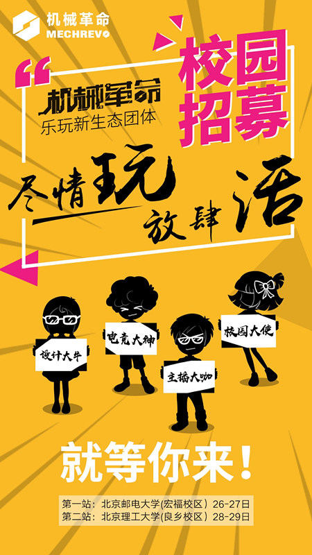 微信羞羞解锁新姿势小程序游戏开发案例