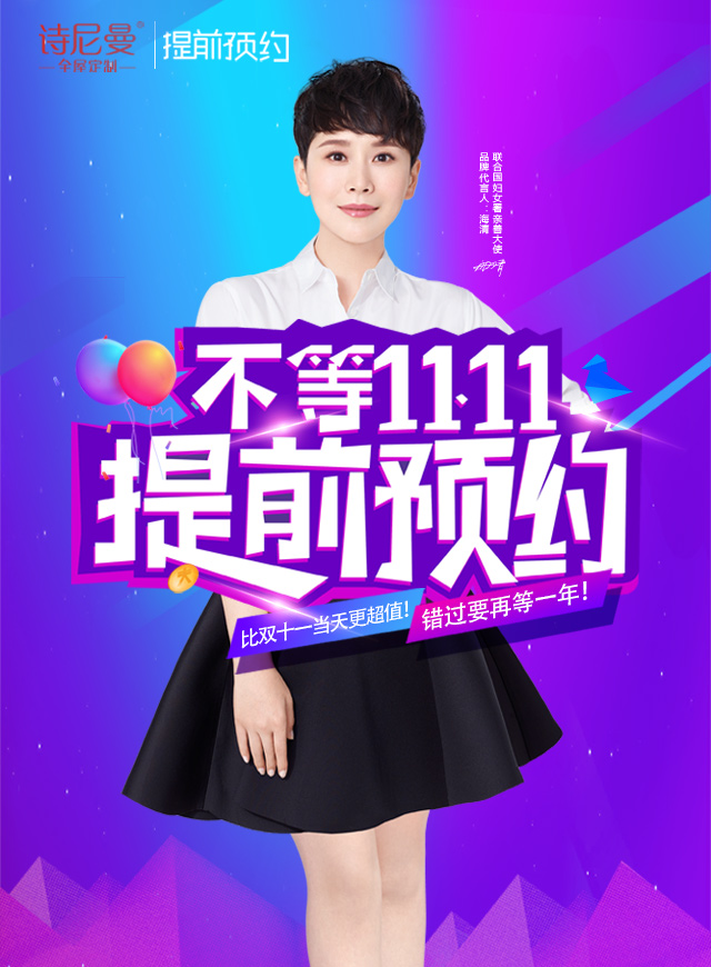 微信万圣节 | 疯抢诗尼曼万元红包！小程序游戏开发案例