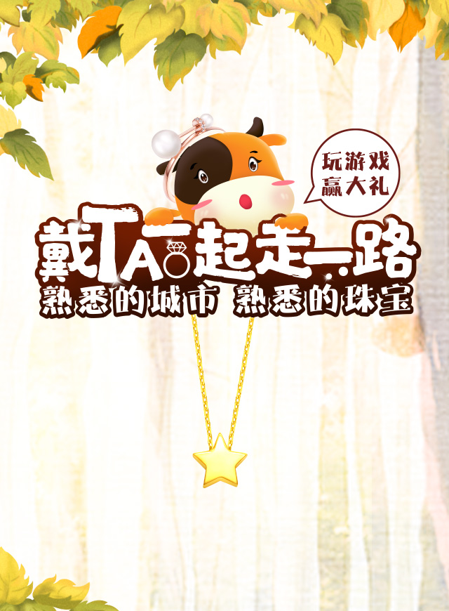微信心跳对对碰小程序游戏开发案例