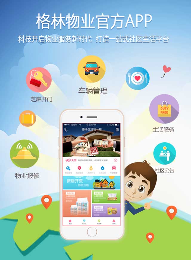 微信众乐家APP趣味消消乐小程序游戏开发案例