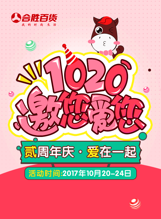 微信解锁假期综合症小程序游戏开发案例