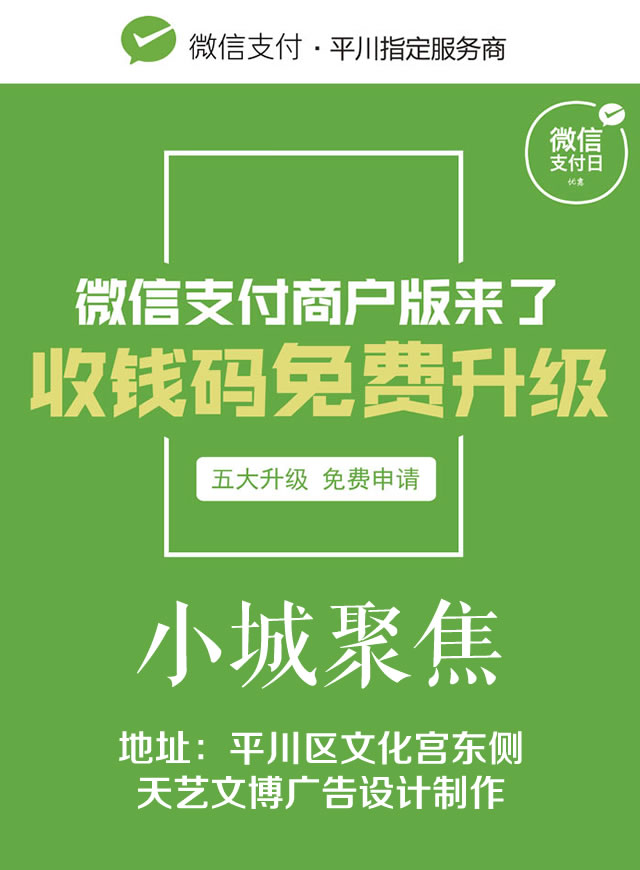 微信三生三世姻缘签，好友助力得积分小程序游戏开发案例