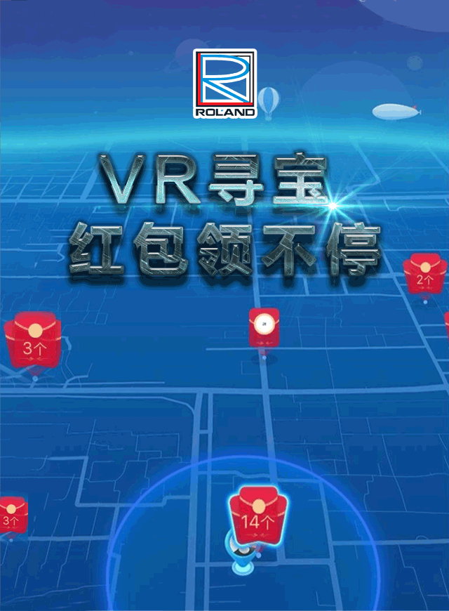 微信罗兰VR红包小程序游戏开发案例