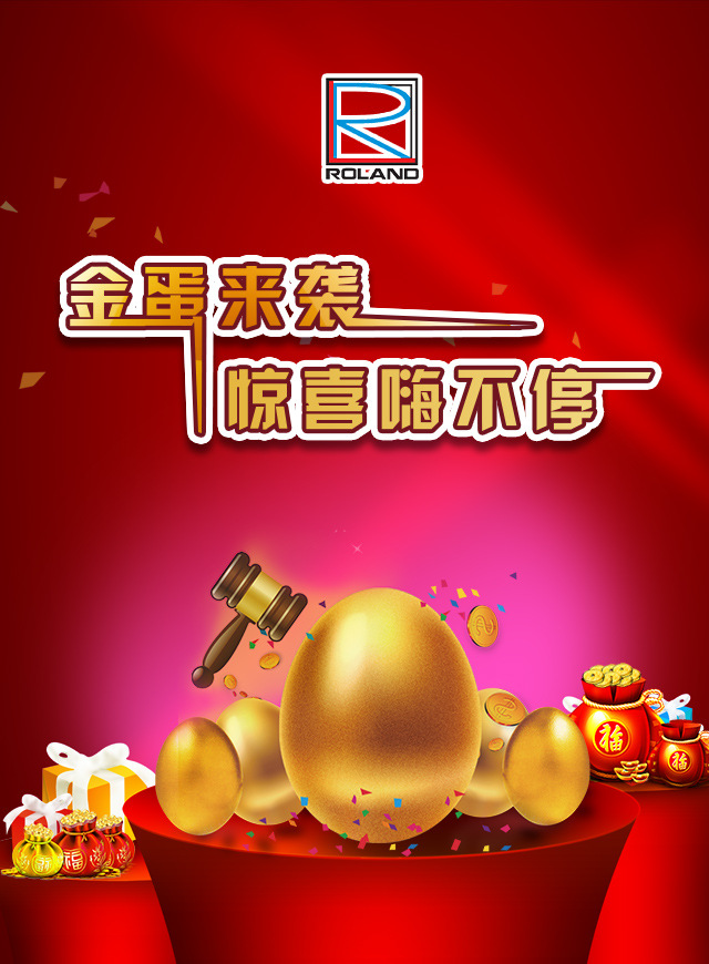 微信砸金蛋 抽大奖小程序游戏开发案例