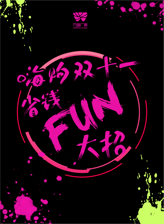 微信万圣节怨灵屋门票疯狂砍价小程序游戏开发案例