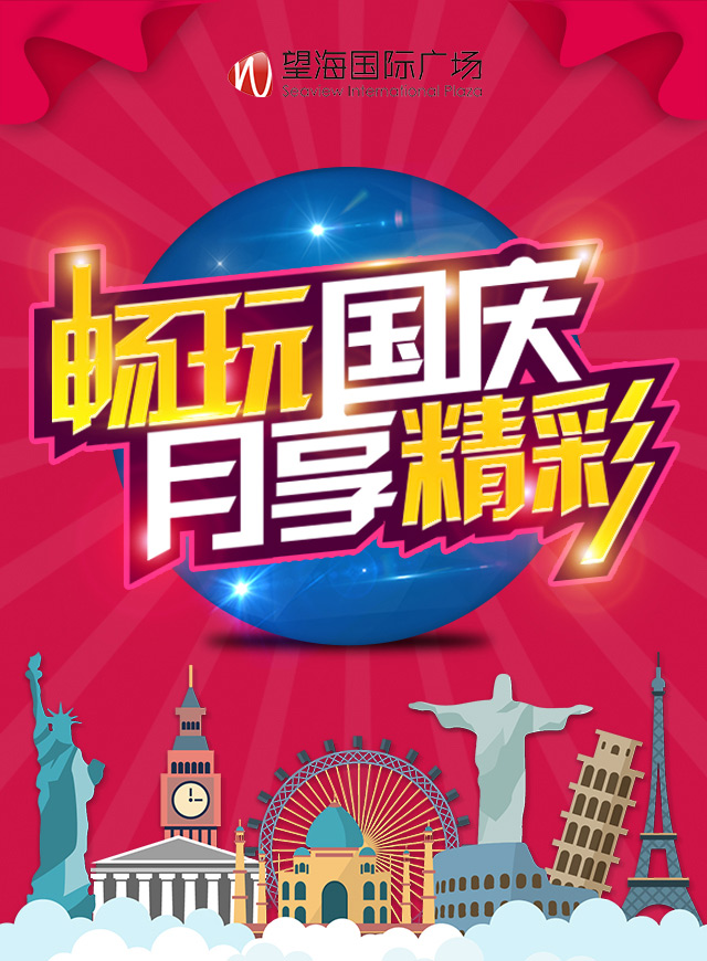 微信旅历天下 畅玩到家小程序游戏开发案例
