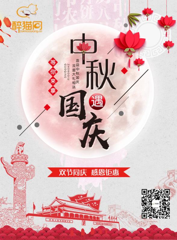 微信砸金蛋小程序游戏开发案例