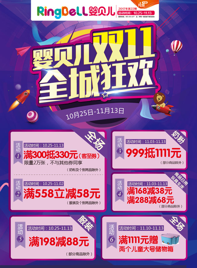 微信疯狂摇嗨，万元现金红包雨！小程序游戏开发案例
