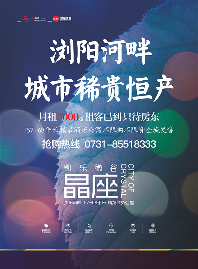 微信凯乐微谷——摇骰子赢5L进口食用油小程序游戏开发案例