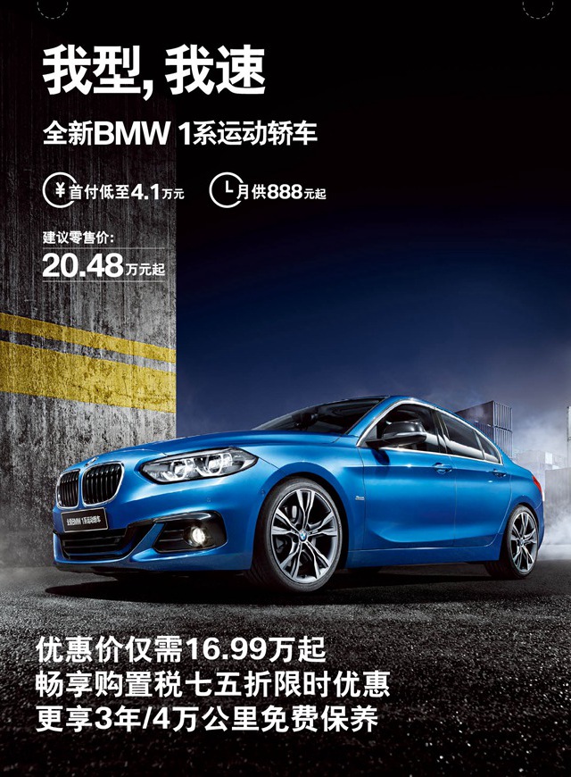 微信全新BMW1系-棍子英雄小程序游戏开发案例
