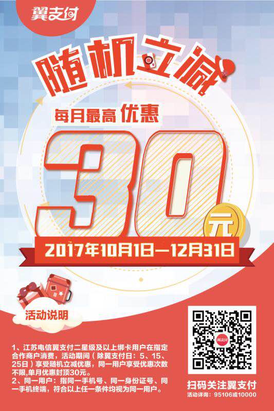 微信疯抢50元现金券小程序游戏开发案例