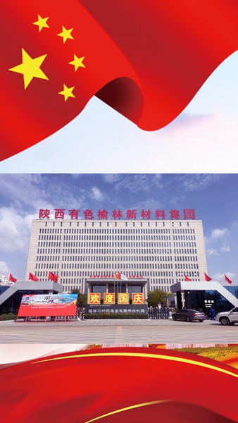 微信新材料人的双节晒图7天乐小程序游戏开发案例