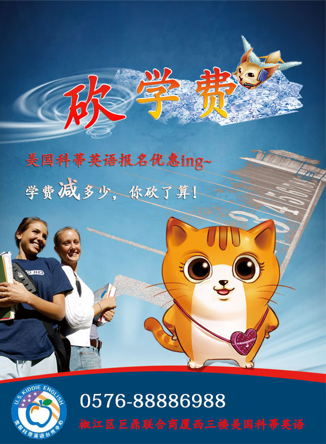 微信科蒂学费巨惠，砍砍砍！小程序游戏开发案例