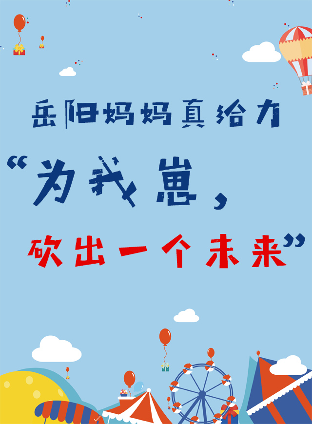 微信为我崽，砍出一个未来小程序游戏开发案例