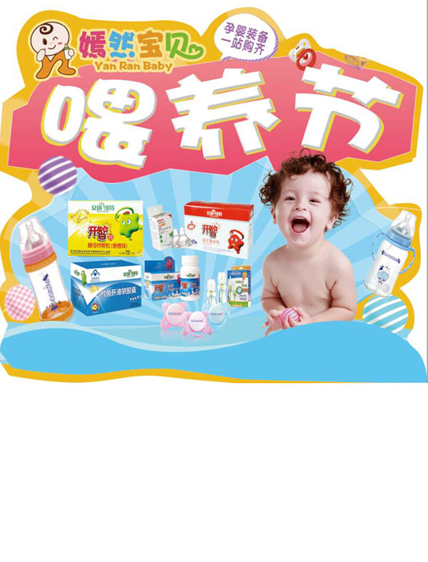 微信天天“酷”跑小程序游戏开发案例