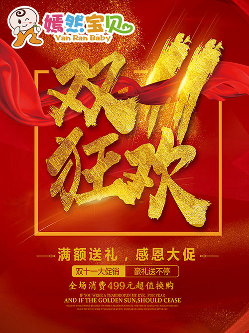 微信全民大拼团小程序游戏开发案例